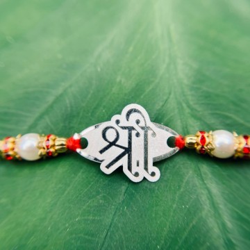 SHRI 92.5 Silver Rakhi